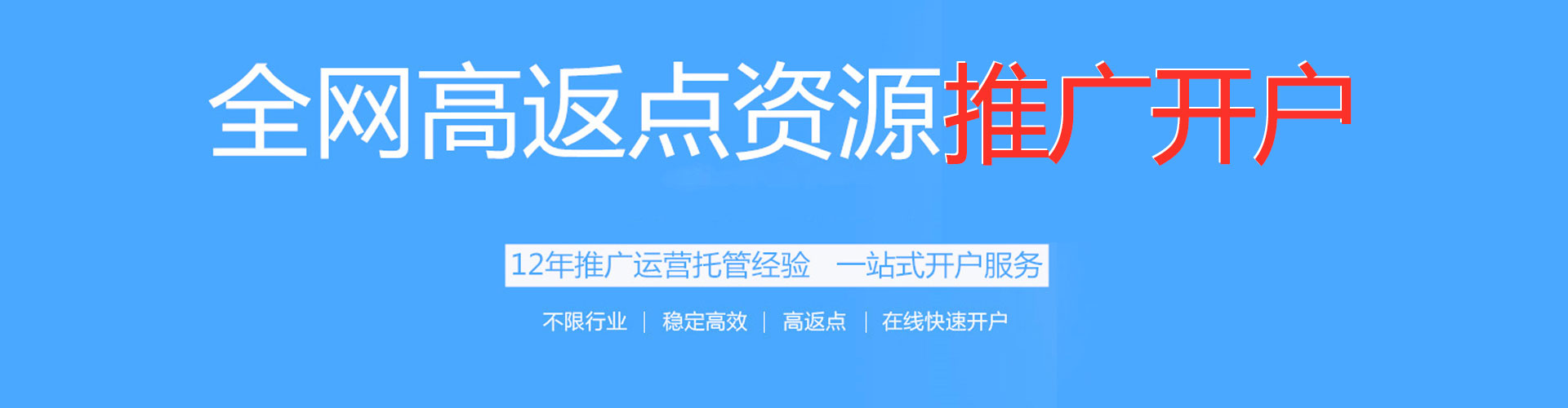通渭如何百度推广
