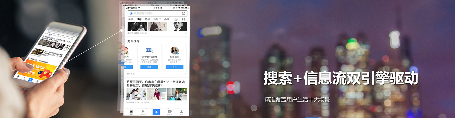 通渭信息流营销